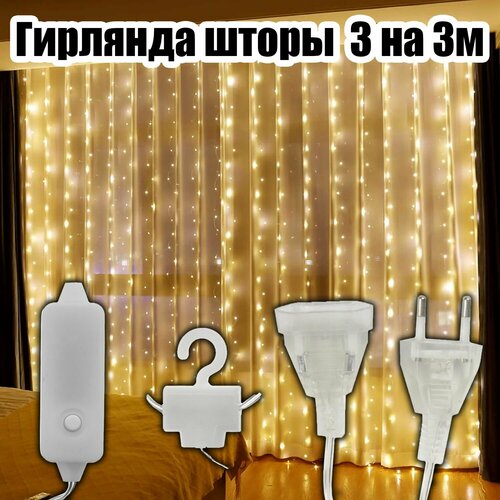 ���� �������� ����� ����������� 220� 3*3� ������ OG-LDG23 ������, ������ �� 750 ���