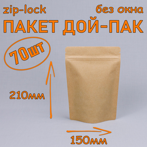 ���� ����� �������� ���-��� 150�210 ��, 70 ��, ��� ����, � ������ zip-lock, ������ �� 975 ���