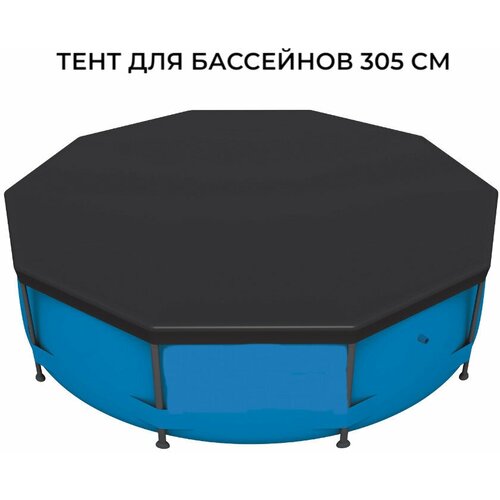 ���� ���� ��� ��������� ��������� 305 �� ��� Sun2202P, ������ �� 2037 ���