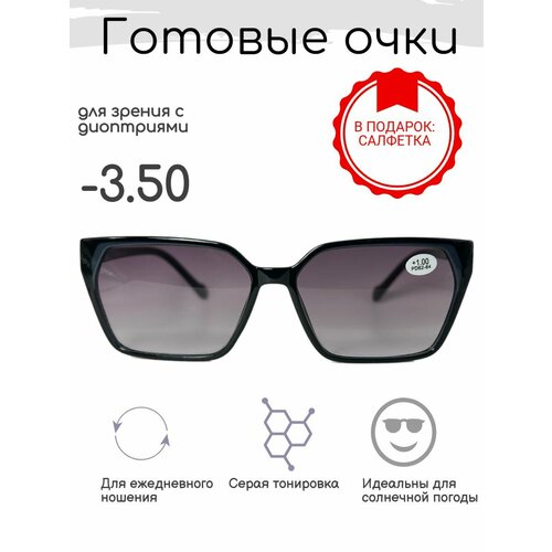 ���� ������� ���� ��� ������ -3.50, ������������ � ����������, ������ �� 1092 ���