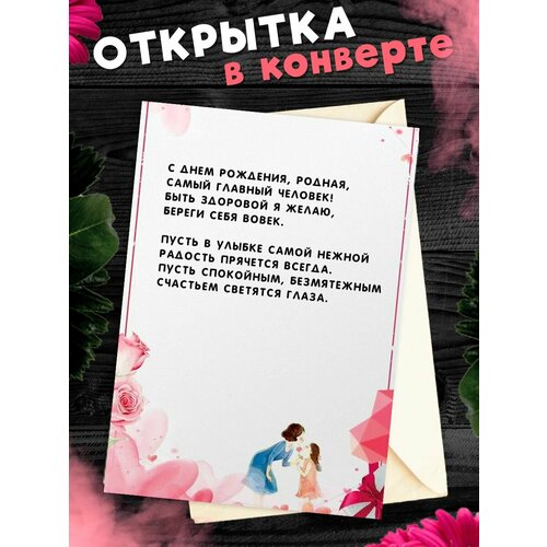 ���� �������� �6 � �������� � ���� ��������, ����!, ������ �� 268 ���