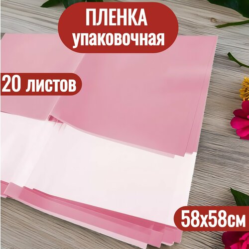 ���� ����������� ������ ��� ������ � ������ 58�58��, 20��, ������� � ���������� ����� � ����������, ������ �� 433 ���