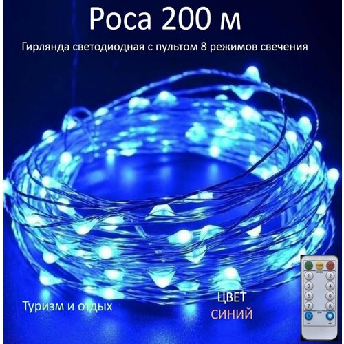 ���� �������� ���� 200 � � ������� ����������, �����, ������ �� 2999 ���