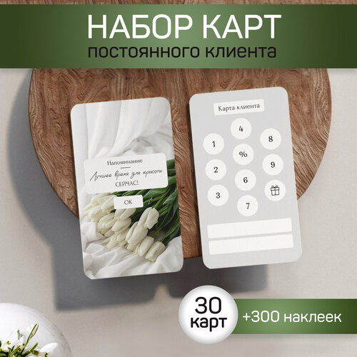 ���� ����� ���� ����������� ������� ����������, ����������, 30 ��, ������ �� 234 ���