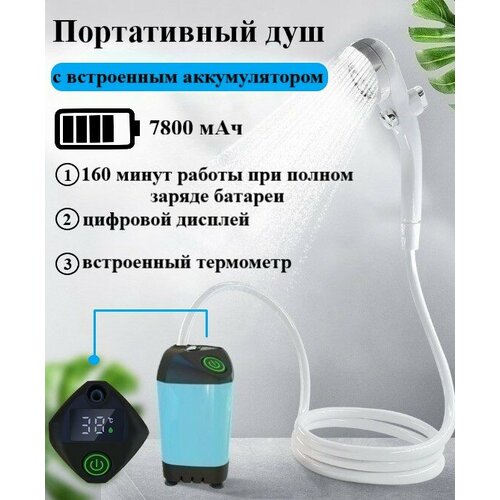 ���� ��� �������� � �������, ���������� �����������, ������������� �� 7800 ��� � �������� ��������, ������ �� 5700 ���