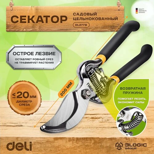 ���� ������� ��� ������ � ����������� Deli DL2778 200�� ��� ����, ����, �������, ��������, �������, ����� (���� ������� ����� 10 ��, ����������������� �����������, ����������������� �������), ������ �� 502 ���