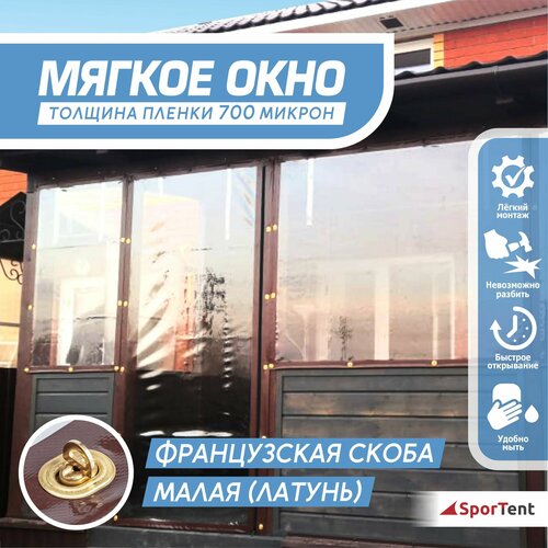 ���� ������ ���� 120�300��, � ���������� ����� ���������� ����� (���������� ���������), ������ �� 7950 ���