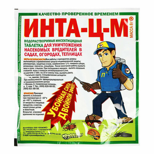 ���� ���� - �� �������� (8�), ������ �� 75 ���