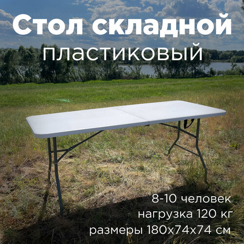 ���� ���� �������� ����������� ����� 180�74�74 ��, ������ �� 6490 ���