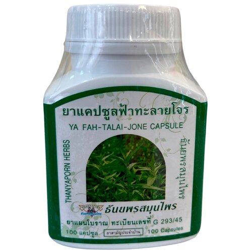 ���� ������� Thanyaporn Herbs Fah Talai Jone, 85 �, 100 ��., ������ �� 978 ���