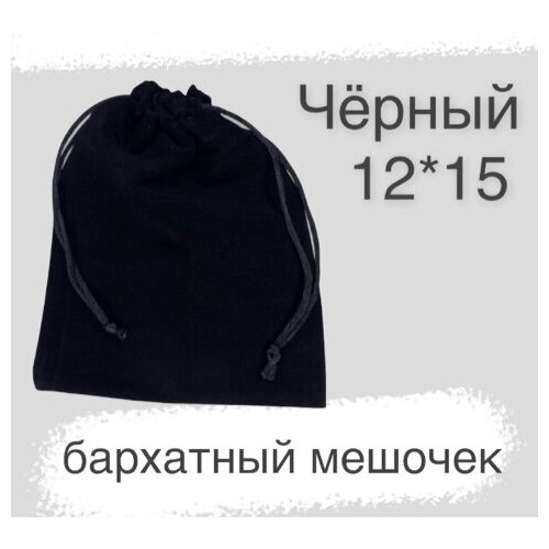 ���� ������� ��������� 12�15 �� ��� �������� ������, ������ �� 189 ���