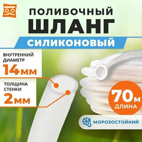    14  (70 ),     , ,  ,   6799 