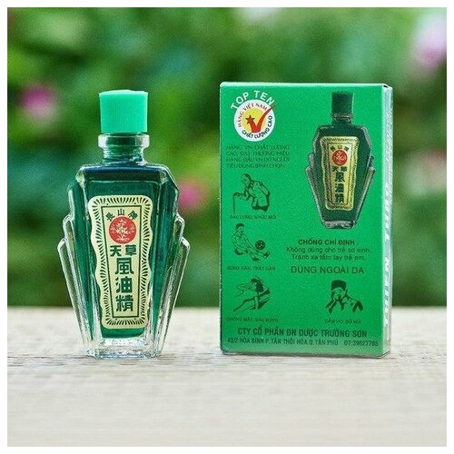 ���� ������� - ����� Thien Thao, 12��, �������, ������ �� 485 ���