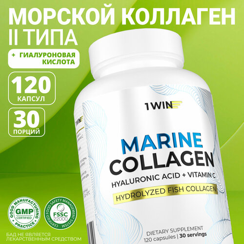 ���� ������� �������� (������) � ������������ �������� + ������� C 1WIN collagen ��� ����, ����� � ��������, 120 ������, ������ �� 598 ���