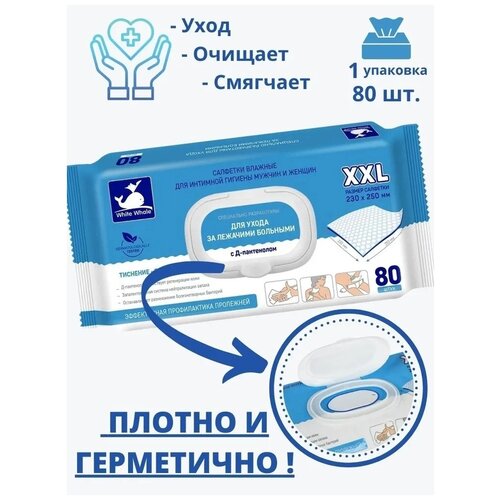 ���� ������� �������� White Whale ��� �������� ������� ������ � ������, 2640 ��, 80 ��., � �������, ������ �� 301 ���