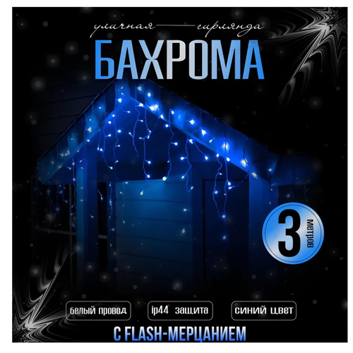 ���� ��������������� ������� �������, ������ �����, 3 �����, ������ �� 990 ���