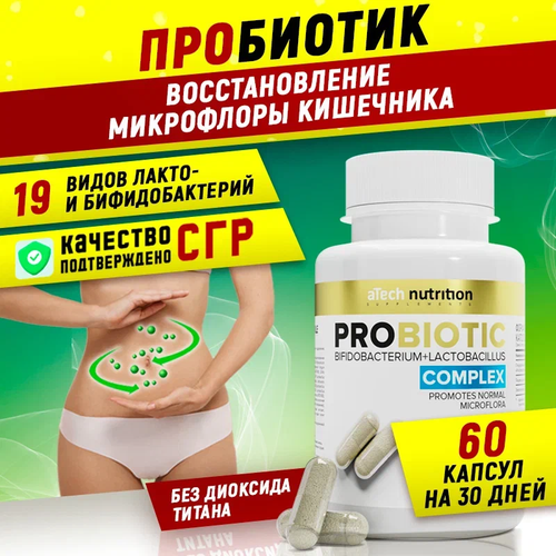 ���� ������� � ���� ��������� aTech Nutrition �PROBIOTIC� 60 ������, ������ �� 717 ���