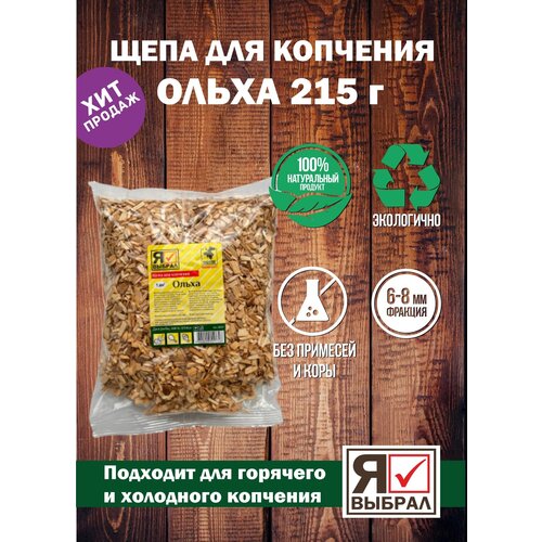      215 .     ,    ,   200 