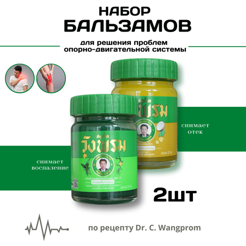 ���� ����� ��������� Wangprom ������� � �������, ������ �� 1109 ���