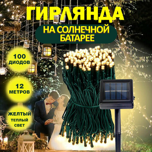 ���� �������� ������� �� ��������� ������� ����������� ��� ���������, ������������, �����������������, 12 � 100 ��������., ������ �� 900 ���