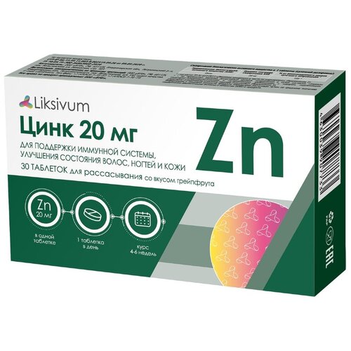 ���� Liksivum ���� ���. �.������., 20 ��, 30 ��., ���������, ������ �� 294 ���