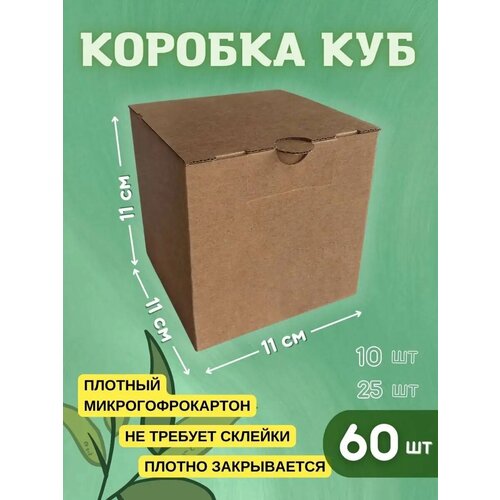 ���� ���������� ������� ��� 11�11�11 �� - 60 ��, ������ �� 1785 ���