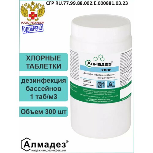 ���� ������� �������� ��� �������� (300 ��), ��������������� ����, ����, ����������� ����, �������-���� 1��, ������ �� 750 ���