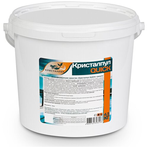 ���� ��������������� �������� ��� ���������, ������� ����� 4,5 ��, ������ �� 3500 ���