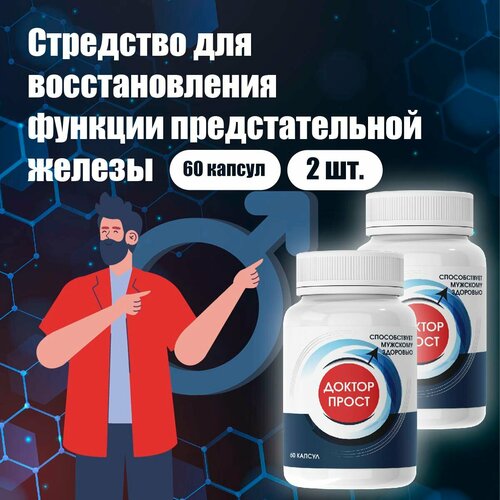 ���� �������� ��� �������������� ������ ������ ����� 60 ������-2��, ������ �� 1170 ���