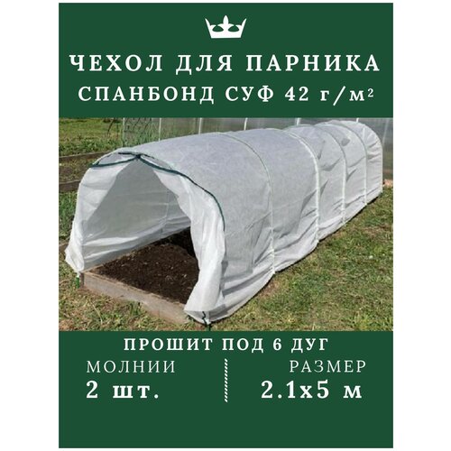 ���� ����� ��� ������� ������� �������� ��� ������� ��� ������� ������� ������ 2.1*5� �������� 42 �/�2, ������ �� 1290 ���