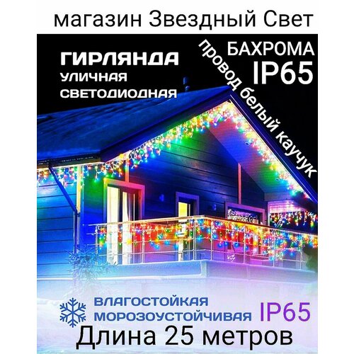 ���� ��������������� ������� ������� ������������ 25� ������������, ������ �� 4800 ���