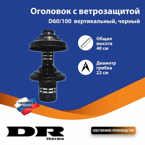 ���� �������� � ������������ D60/100 ������������, ������, ������ �� 2500 ���