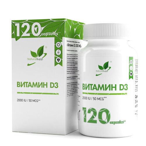 ���� NaturalSupp Vitamin D3 ����., 2000 ME, 120 ��., ������ �� 999 ���