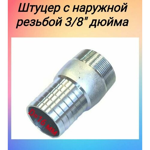 ���� ������ ��� ������ � �������� ������� 3/8