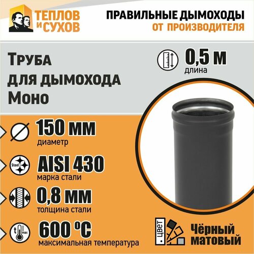 ���� ����� L500 ��-� 430-0.8 D150 �����, ������ �� 2275 ���