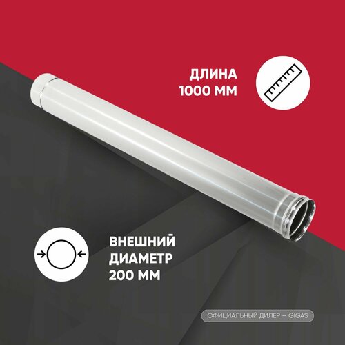 ���� ����� L1000 ��� �������� ��-� D200 AISI 430 (0,8 ��) ���, ������ �� 3395 ���