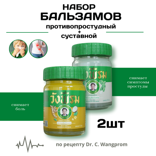 ���� ����� ��������� Wangprom ����� � �������, ������ �� 1150 ���