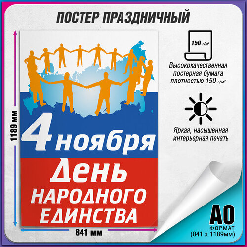       / -0 (84x119 .),   1650 