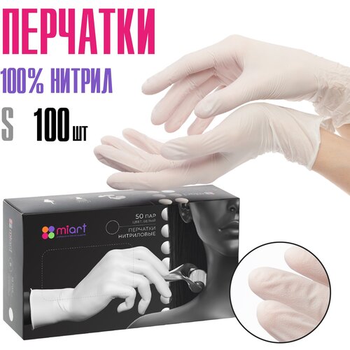 ���� �������� ����������� ���������� MIART ����� S 50 ��� 100 �� ����������� 3,5 ��, ������ �� 495 ���