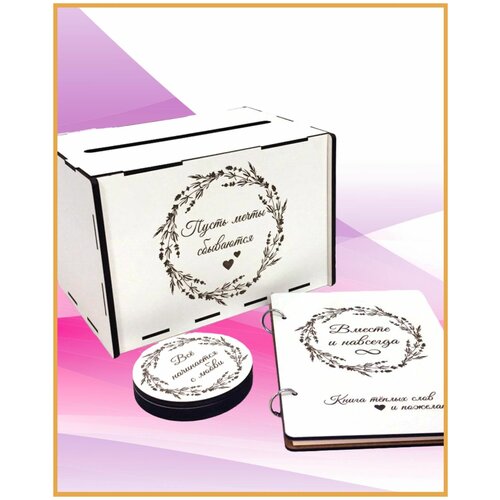 ���� ��������� ��������: �������� ��� ���������, �������� ��� �����, ����� ��������� 