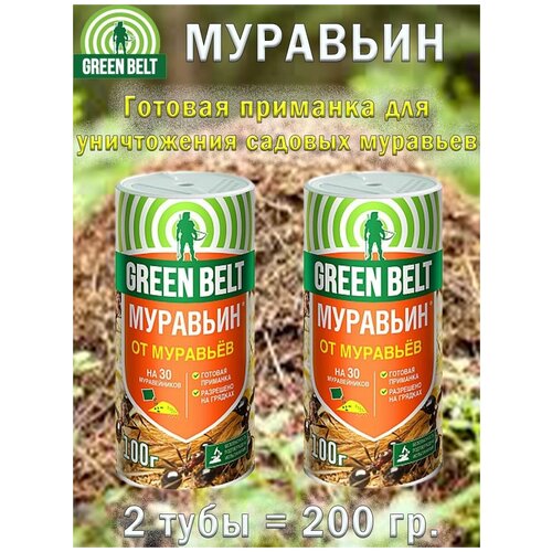 ���� �������� �� �������� �������� � ���� 100 �, 2 ��������, ������ �� 619 ���