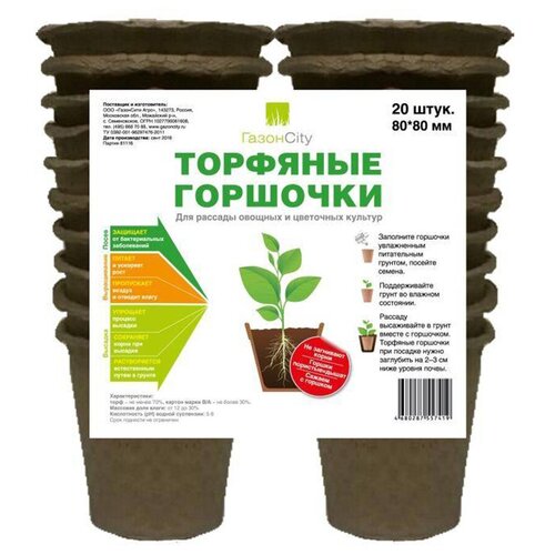 ���� ����������� 80*80 (� ����.20 ��) ����� ���� � ���������� ���� 5/42/420, ������ �� 156 ���