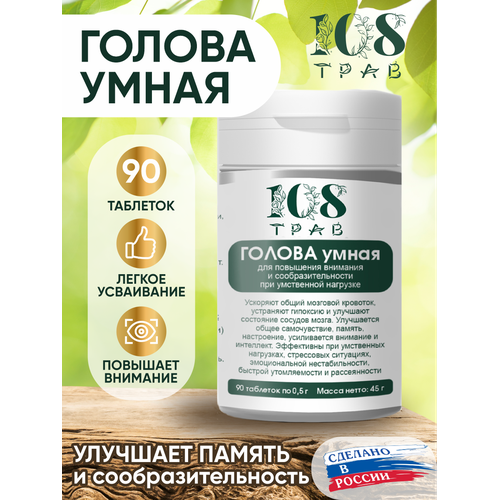 ���� �������� ���� ������ ����� ��� ��������� ������, ��������, �������� ��� ��������� ����� / 108 ����, 90 ��������, ������ �� 504 ���