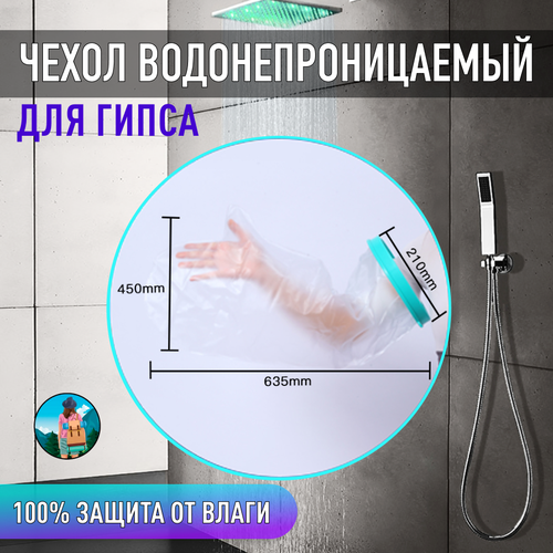 ���� �������� ����� �� ���� ����������������� ��� ���� ��� L, 635�450 ��, ������ �� 1600 ���