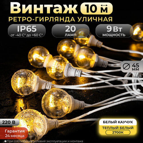 ���� ����� �������� �������, ������ 10 �, IP65, ������ �����, 20 ����, ����� ������, 220�, ������ �� 8584 ���