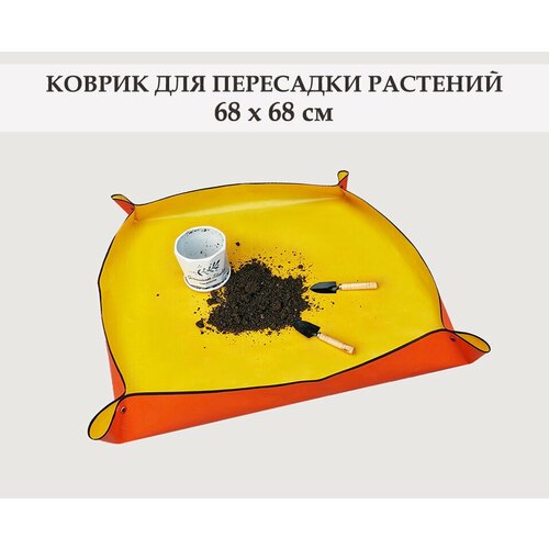 ���� ������ ��� ��������� ��������� ��������, ������ � �������, 68x68 ��, � ������� �������� / ������ ��� ������� �����. ������, ������ �� 780 ���