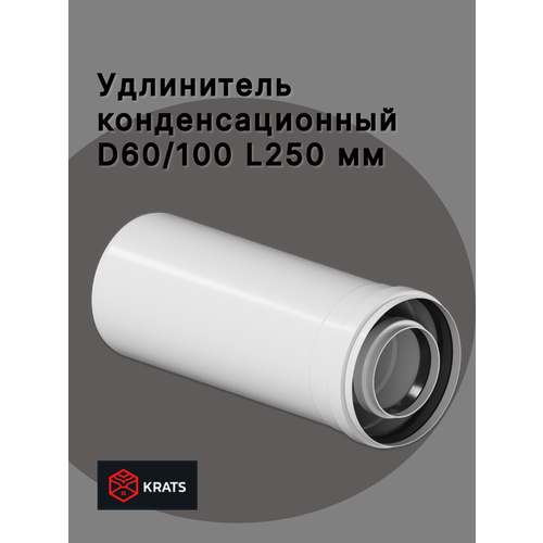 ���� ��������� ���������������� �������� Krats (�����) 60/100, L 250 ��, ������ �� 1309 ���