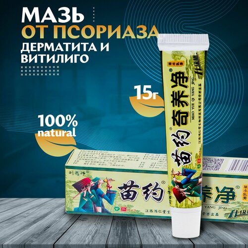 ���� ���� ���� MIAO YAO QI YANG JING �� ��������, ��������, ���������, ��������� ����������� 15 ��, ������ �� 254 ���