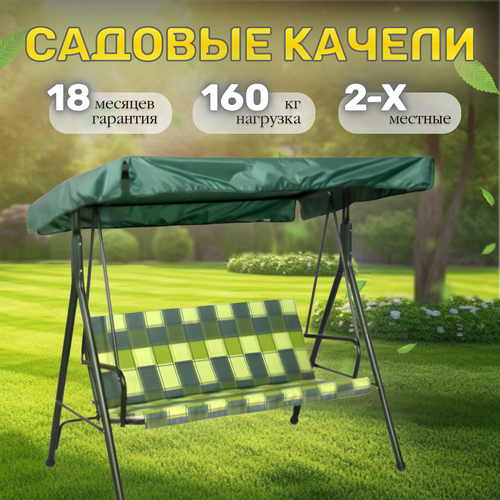 ���� ������� ������ Olsa ���� �1525, 2-� ������� � ������, 160�100�150 ��, ������ �� 4929 ���