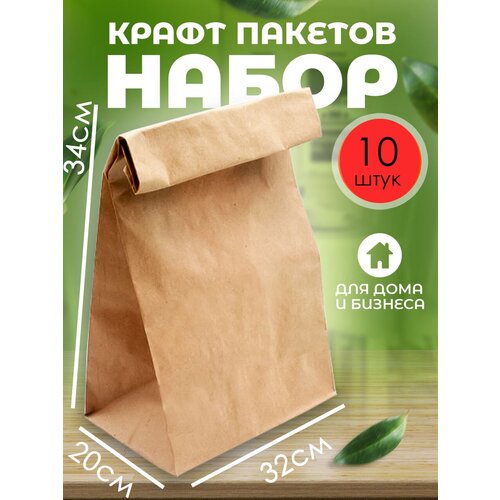 ���� �������� �����-����� ��� ����� ������� 32*20*34 �� 10 ����, ������ �� 275 ���